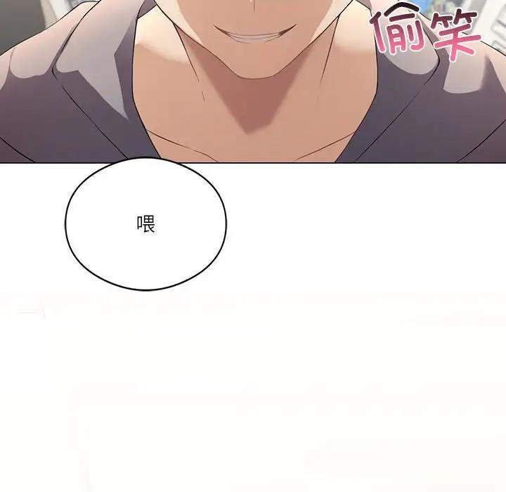 [韩国漫画] 我靠升级逆袭成为大师 剧情,女学生#[144P]-86