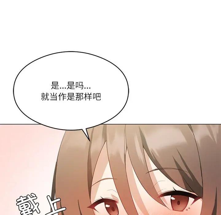 [韩国漫画] 我靠升级逆袭成为大师 剧情,女学生#[144P]-93