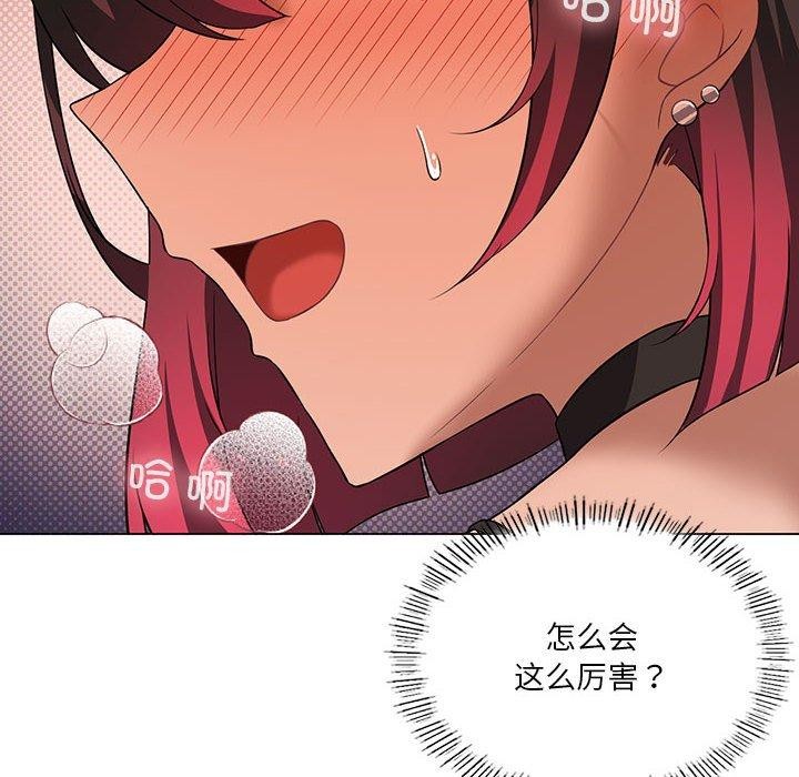 [韩国漫画] 我靠升级逆袭成为大师 剧情,女学生#[172P]-10