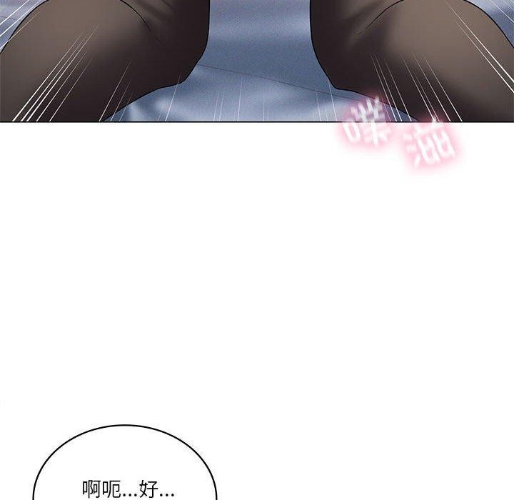 [韩国漫画] 我靠升级逆袭成为大师 剧情,女学生#[172P]-100