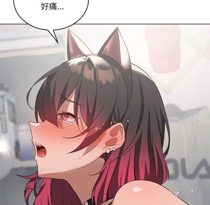 [韩国漫画] 我靠升级逆袭成为大师 剧情,女学生#[172P]-101