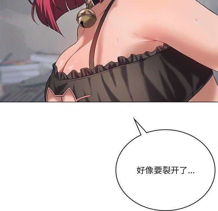 [韩国漫画] 我靠升级逆袭成为大师 剧情,女学生#[172P]-102