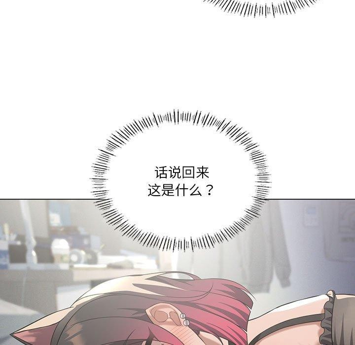 [韩国漫画] 我靠升级逆袭成为大师 剧情,女学生#[172P]-11