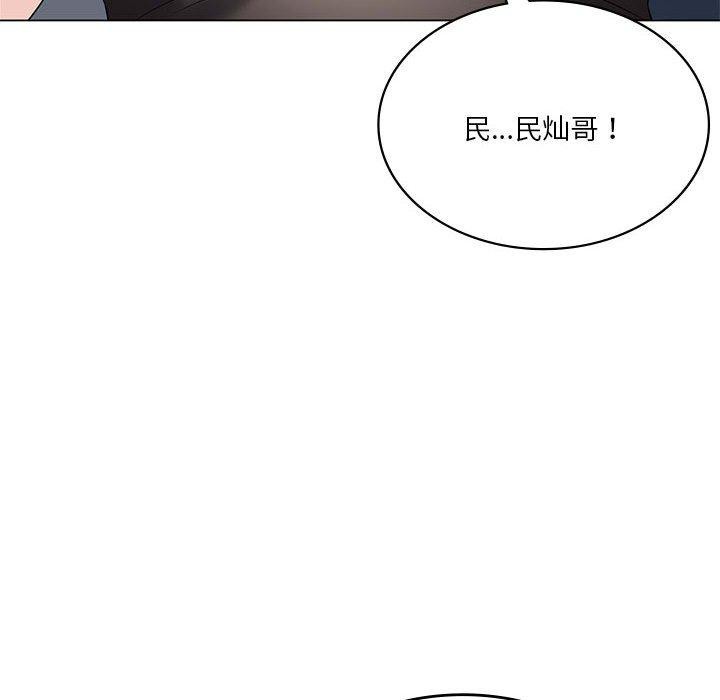 [韩国漫画] 我靠升级逆袭成为大师 剧情,女学生#[172P]-116