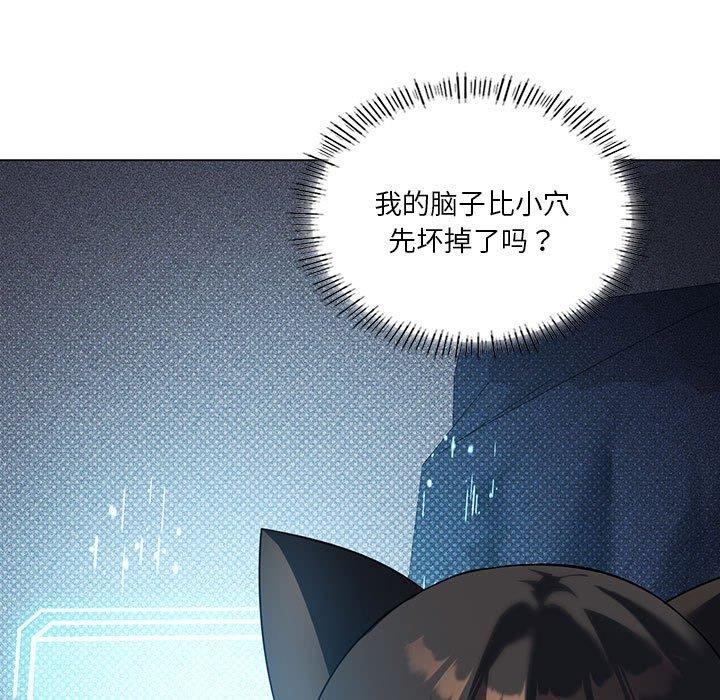 [韩国漫画] 我靠升级逆袭成为大师 剧情,女学生#[172P]-13