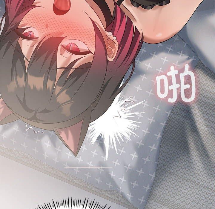 [韩国漫画] 我靠升级逆袭成为大师 剧情,女学生#[172P]-130