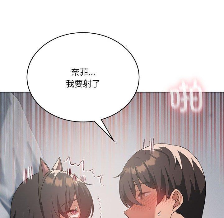 [韩国漫画] 我靠升级逆袭成为大师 剧情,女学生#[172P]-132