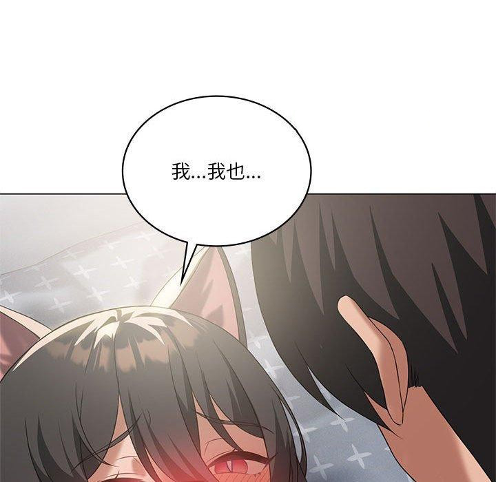[韩国漫画] 我靠升级逆袭成为大师 剧情,女学生#[172P]-135