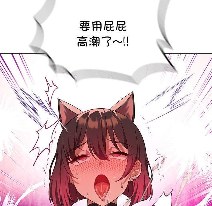 [韩国漫画] 我靠升级逆袭成为大师 剧情,女学生#[172P]-138