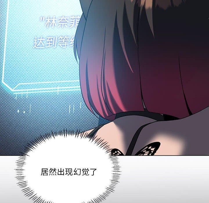 [韩国漫画] 我靠升级逆袭成为大师 剧情,女学生#[172P]-14