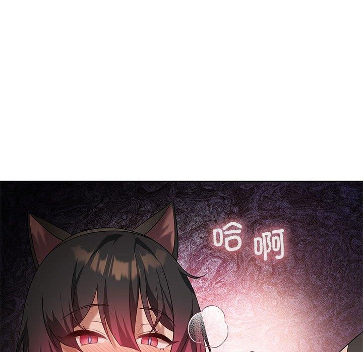 [韩国漫画] 我靠升级逆袭成为大师 剧情,女学生#[172P]-141