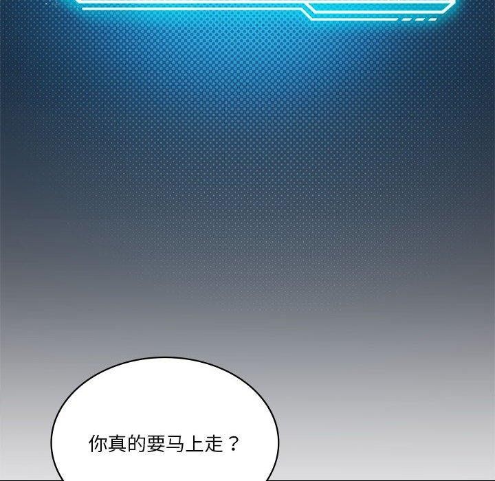 [韩国漫画] 我靠升级逆袭成为大师 剧情,女学生#[172P]-146