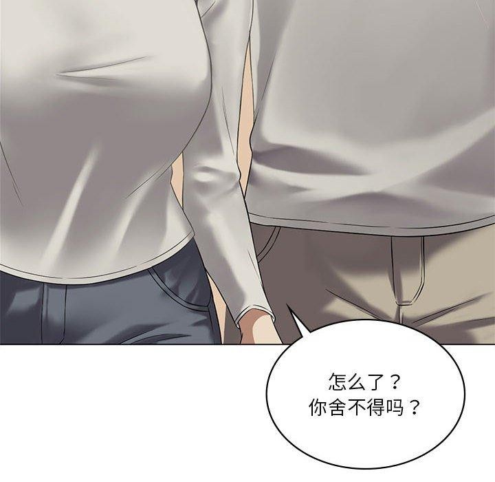 [韩国漫画] 我靠升级逆袭成为大师 剧情,女学生#[172P]-148