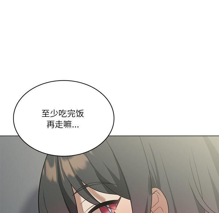 [韩国漫画] 我靠升级逆袭成为大师 剧情,女学生#[172P]-149