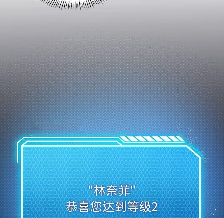 [韩国漫画] 我靠升级逆袭成为大师 剧情,女学生#[172P]-15