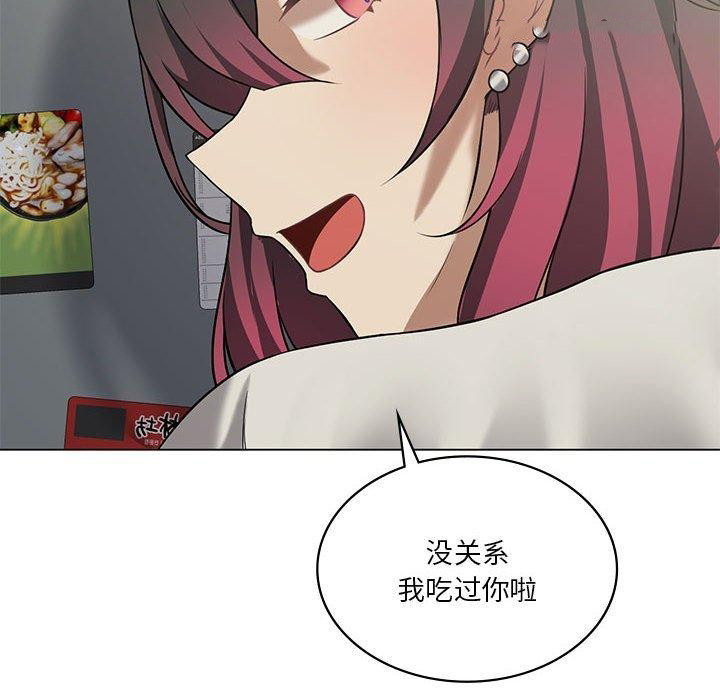 [韩国漫画] 我靠升级逆袭成为大师 剧情,女学生#[172P]-150