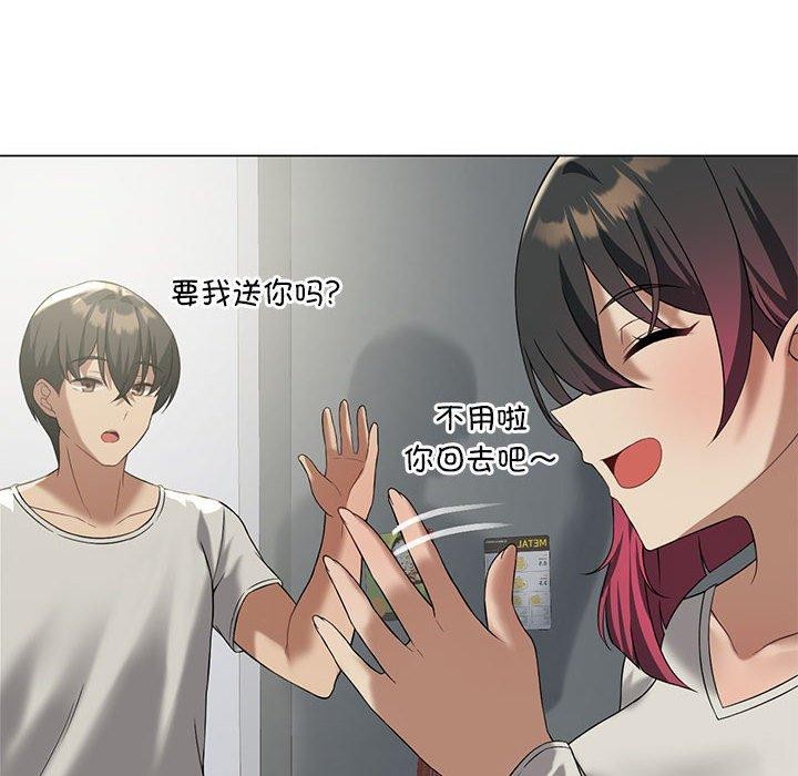 [韩国漫画] 我靠升级逆袭成为大师 剧情,女学生#[172P]-154