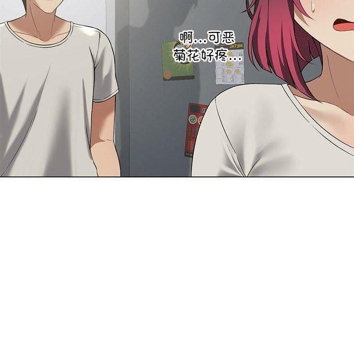 [韩国漫画] 我靠升级逆袭成为大师 剧情,女学生#[172P]-156