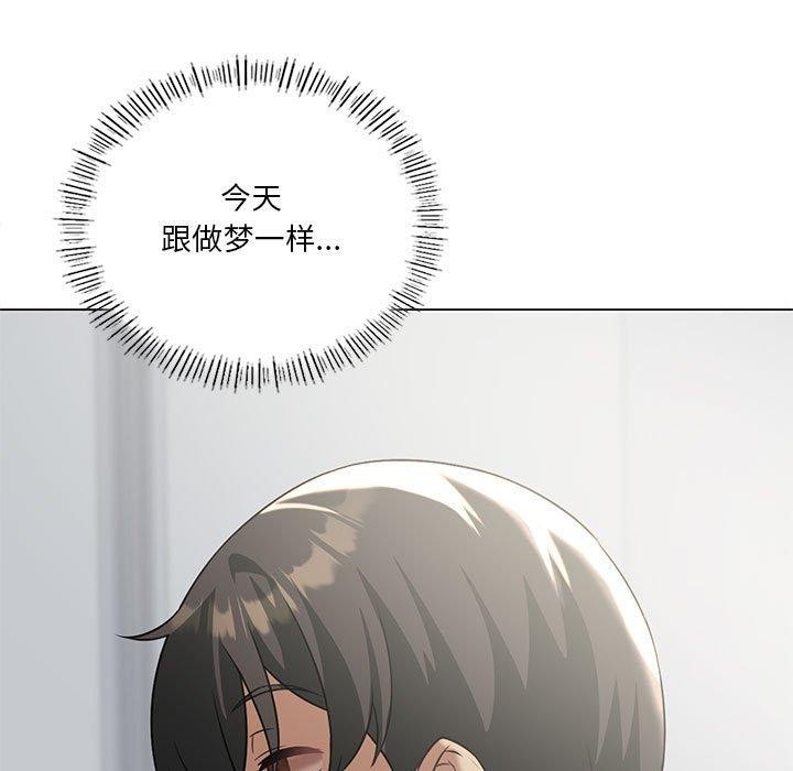 [韩国漫画] 我靠升级逆袭成为大师 剧情,女学生#[172P]-157