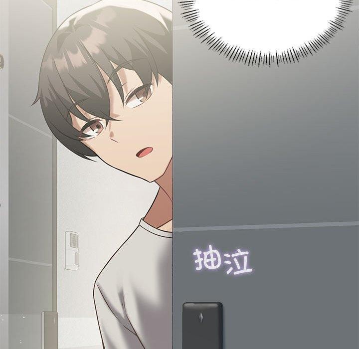 [韩国漫画] 我靠升级逆袭成为大师 剧情,女学生#[172P]-160