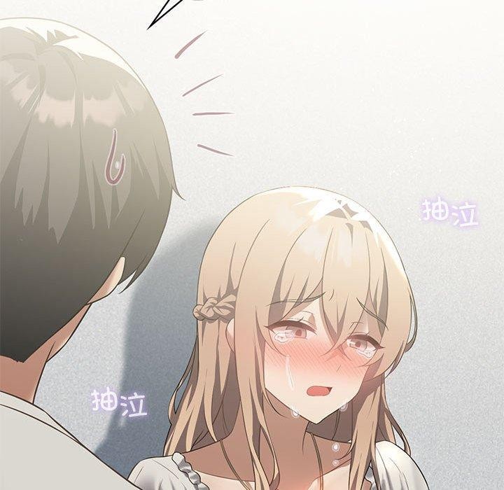 [韩国漫画] 我靠升级逆袭成为大师 剧情,女学生#[172P]-162