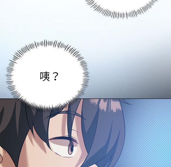 [韩国漫画] 我靠升级逆袭成为大师 剧情,女学生#[172P]-164