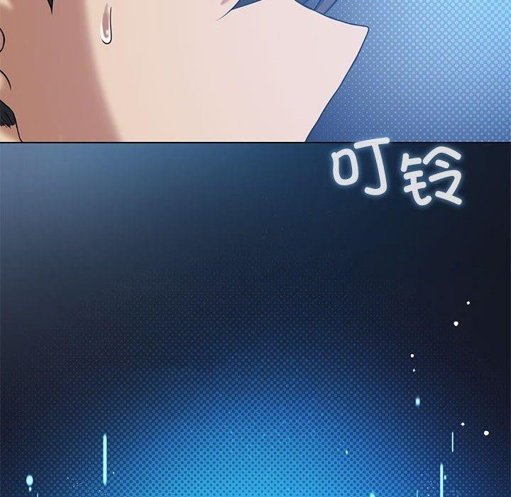 [韩国漫画] 我靠升级逆袭成为大师 剧情,女学生#[172P]-165