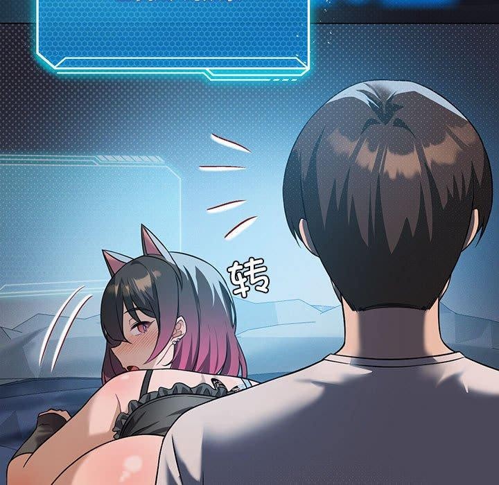 [韩国漫画] 我靠升级逆袭成为大师 剧情,女学生#[172P]-17