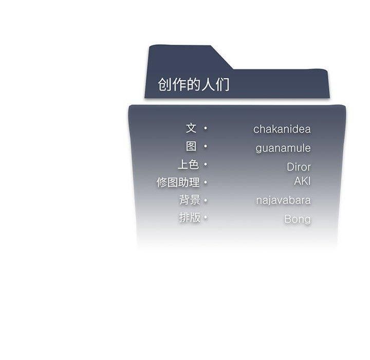 [韩国漫画] 我靠升级逆袭成为大师 剧情,女学生#[172P]-171