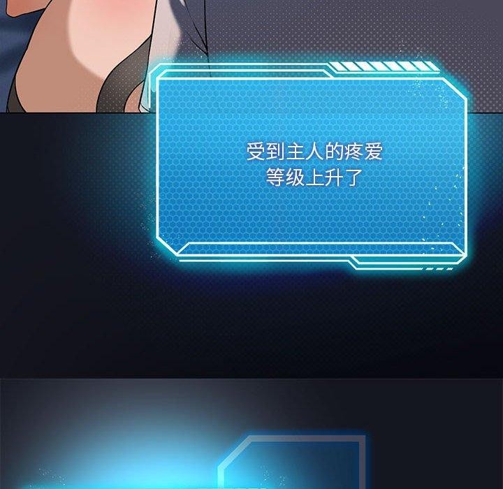 [韩国漫画] 我靠升级逆袭成为大师 剧情,女学生#[172P]-18