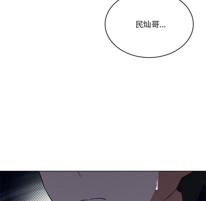 [韩国漫画] 我靠升级逆袭成为大师 剧情,女学生#[172P]-26