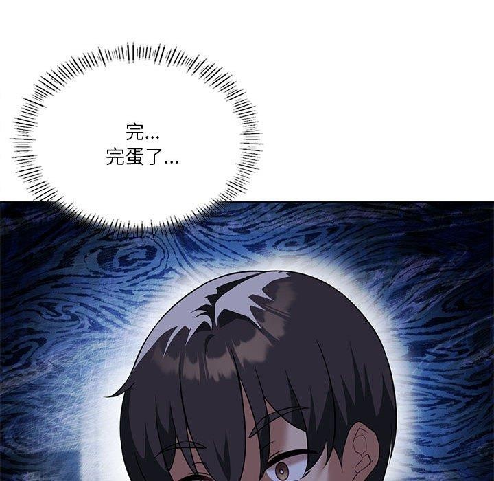 [韩国漫画] 我靠升级逆袭成为大师 剧情,女学生#[172P]-28