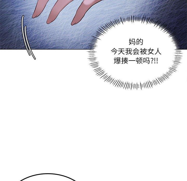 [韩国漫画] 我靠升级逆袭成为大师 剧情,女学生#[172P]-34