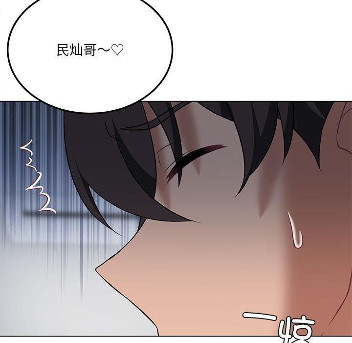 [韩国漫画] 我靠升级逆袭成为大师 剧情,女学生#[172P]-35