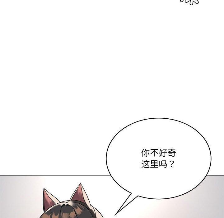 [韩国漫画] 我靠升级逆袭成为大师 剧情,女学生#[172P]-36