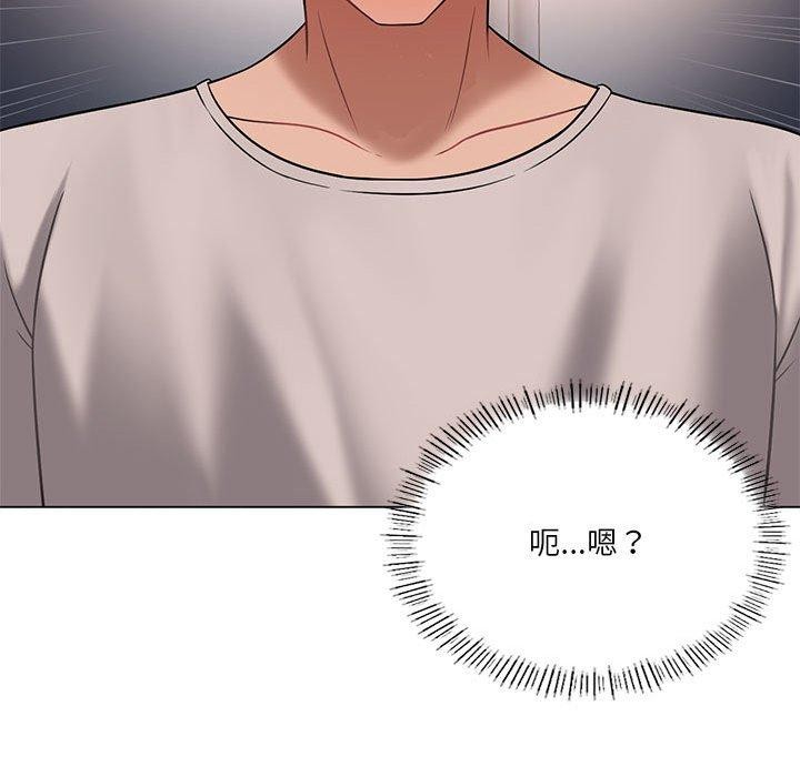 [韩国漫画] 我靠升级逆袭成为大师 剧情,女学生#[172P]-41