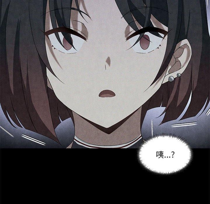 [韩国漫画] 我靠升级逆袭成为大师 剧情,女学生#[172P]-47