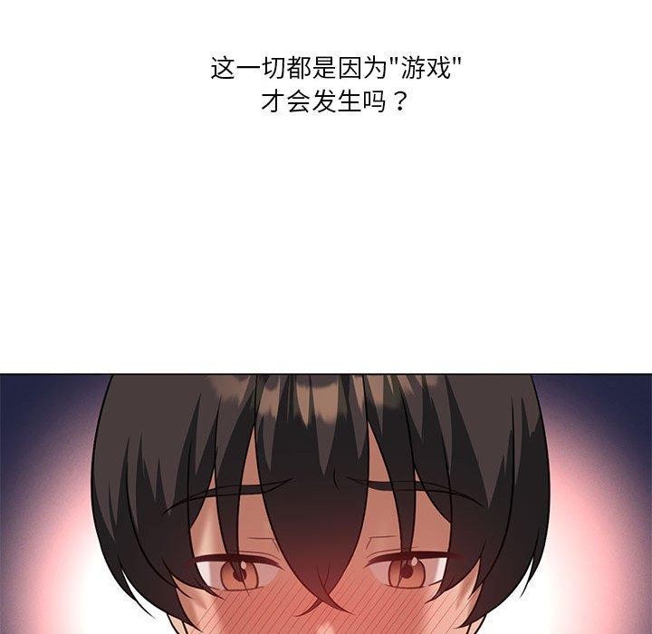 [韩国漫画] 我靠升级逆袭成为大师 剧情,女学生#[172P]-59