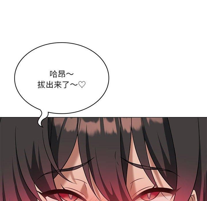[韩国漫画] 我靠升级逆袭成为大师 剧情,女学生#[172P]-74