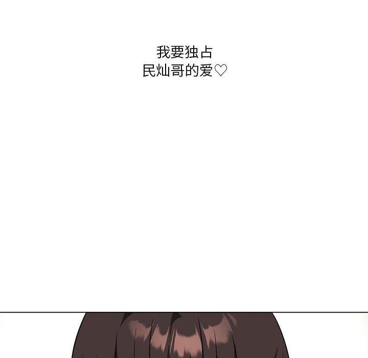 [韩国漫画] 我靠升级逆袭成为大师 剧情,女学生#[172P]-76
