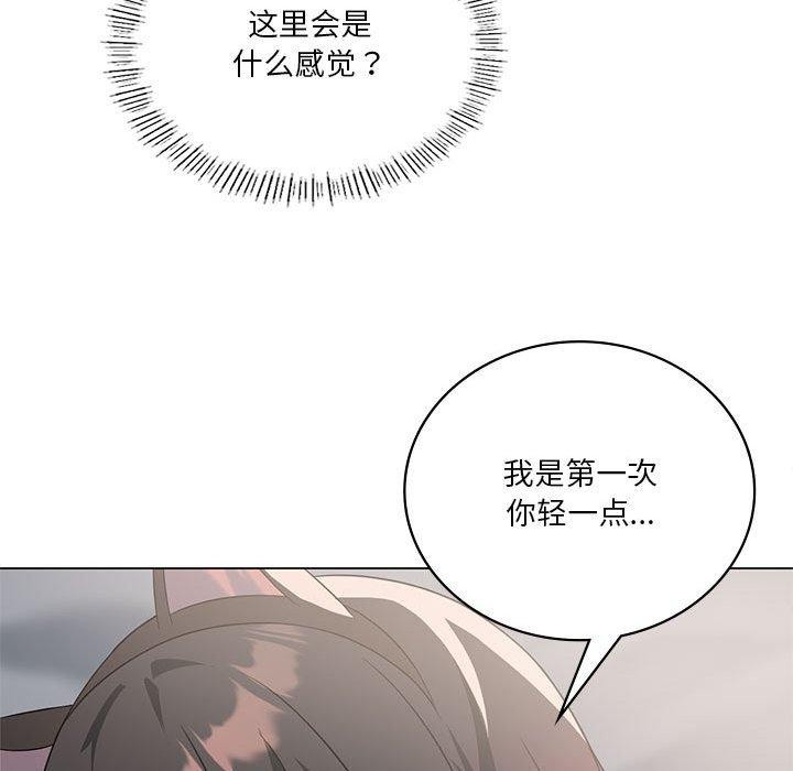 [韩国漫画] 我靠升级逆袭成为大师 剧情,女学生#[172P]-81