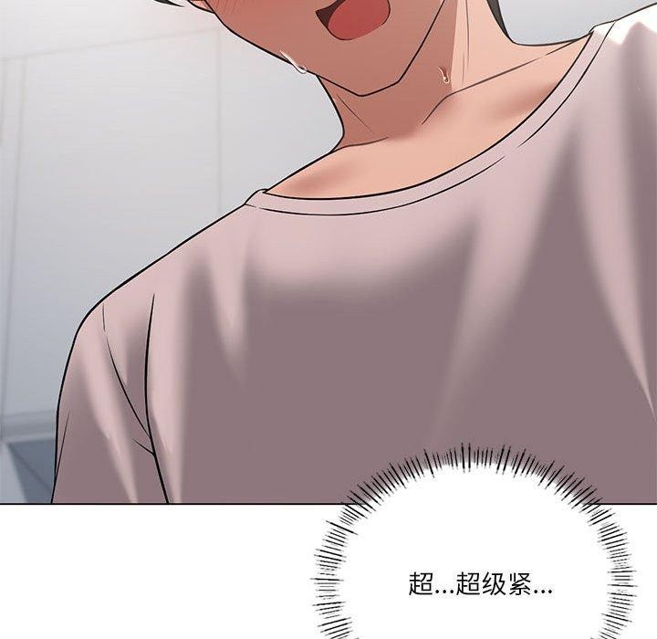 [韩国漫画] 我靠升级逆袭成为大师 剧情,女学生#[172P]-95