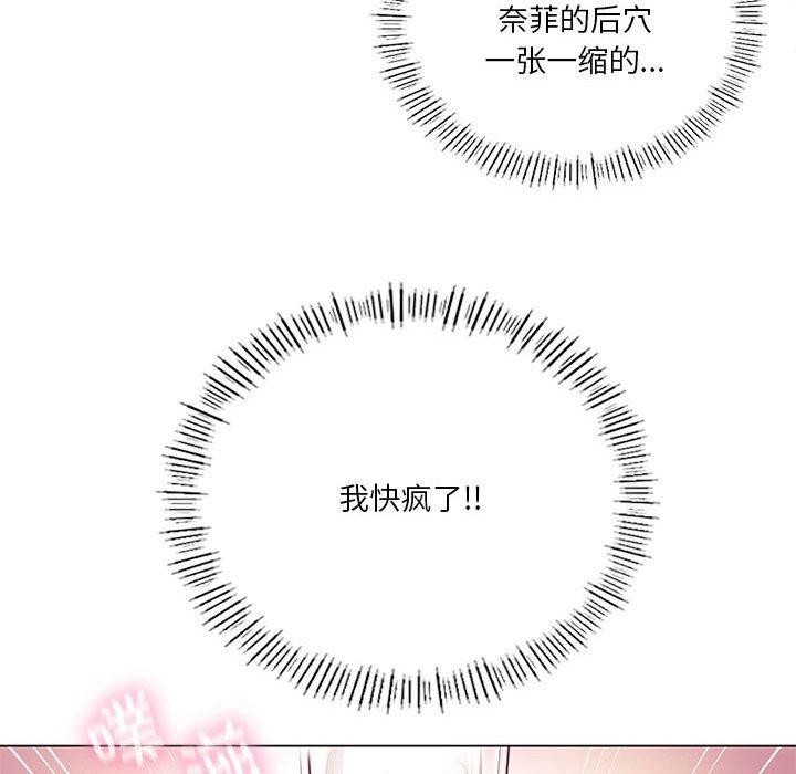 [韩国漫画] 我靠升级逆袭成为大师 剧情,女学生#[172P]-98
