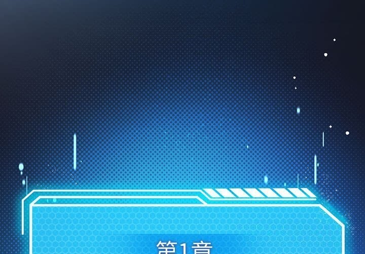 [韩国漫画] 我靠升级逆袭成为大师 剧情,女学生#[177P]-1