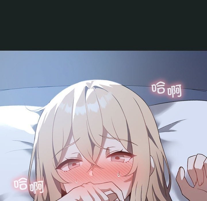 [韩国漫画] 我靠升级逆袭成为大师 剧情,女学生#[177P]-100