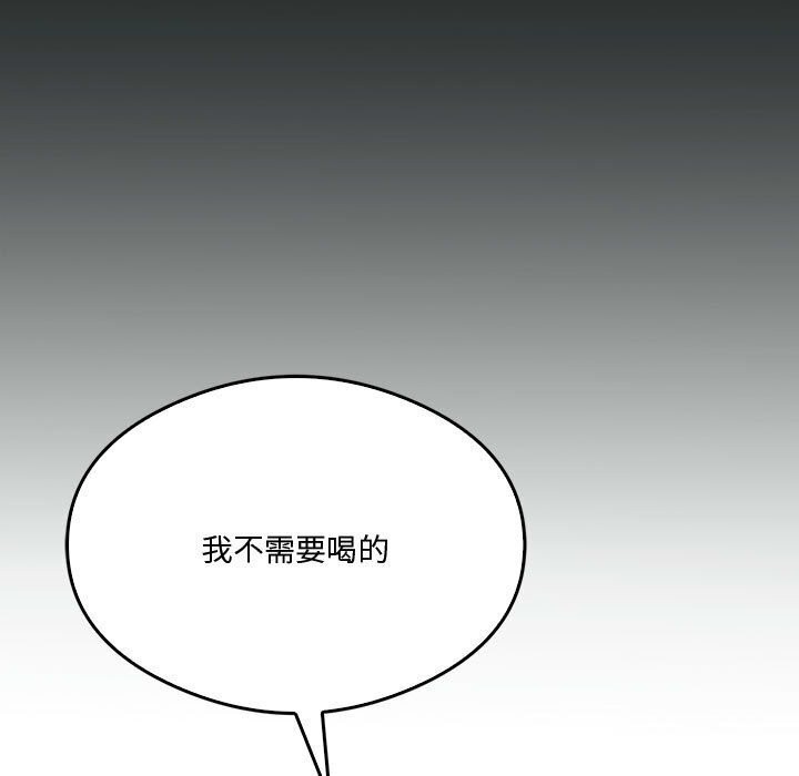 [韩国漫画] 我靠升级逆袭成为大师 剧情,女学生#[177P]-103