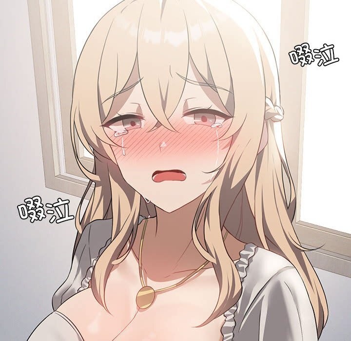 [韩国漫画] 我靠升级逆袭成为大师 剧情,女学生#[177P]-106