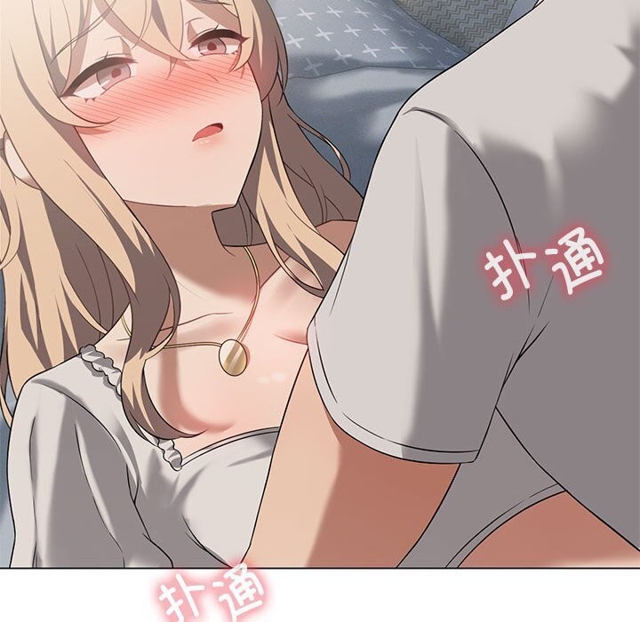 [韩国漫画] 我靠升级逆袭成为大师 剧情,女学生#[177P]-116