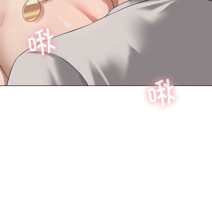 [韩国漫画] 我靠升级逆袭成为大师 剧情,女学生#[177P]-126