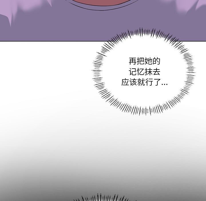 [韩国漫画] 我靠升级逆袭成为大师 剧情,女学生#[177P]-13